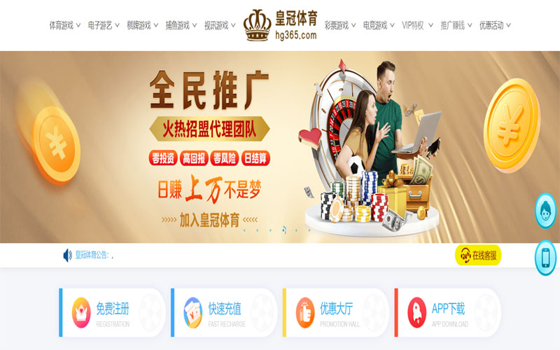 爱游戏|爱游戏体育|爱游戏官方网站体育注册账户和游戏下注使用权