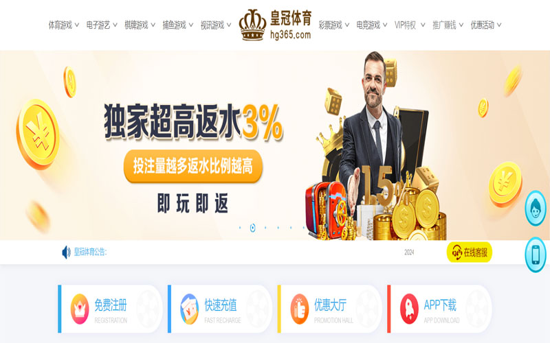 爱游戏|爱游戏体育|爱游戏官方网站的在线体育博彩APP供应商